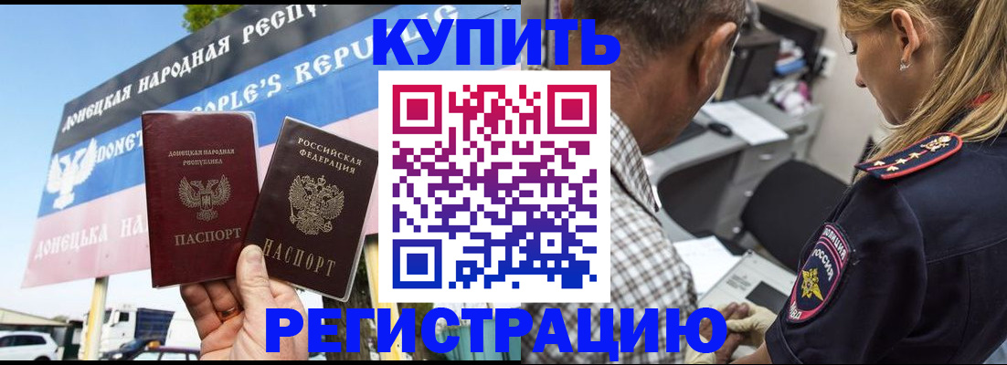 временная регистрация госуслуги в Волжске